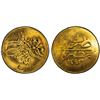 Image 1 : EGYPT: Abdul Hamid II, 1876-1909, AV 5 qirsh, Misr, AH1293 year 5, PCGS MS66