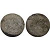Image 1 : TURKEY: Süleyman II, 1687-1691, AR kurush (40 para) (18.70g), Kostantiniye, AH1099, bold VF