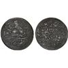 Image 1 : TURKEY: Mahmud I, 1730-1754, AR 1/2 kurush (20 para) (11.38g), Gümüshane, AH1143, nearly VF