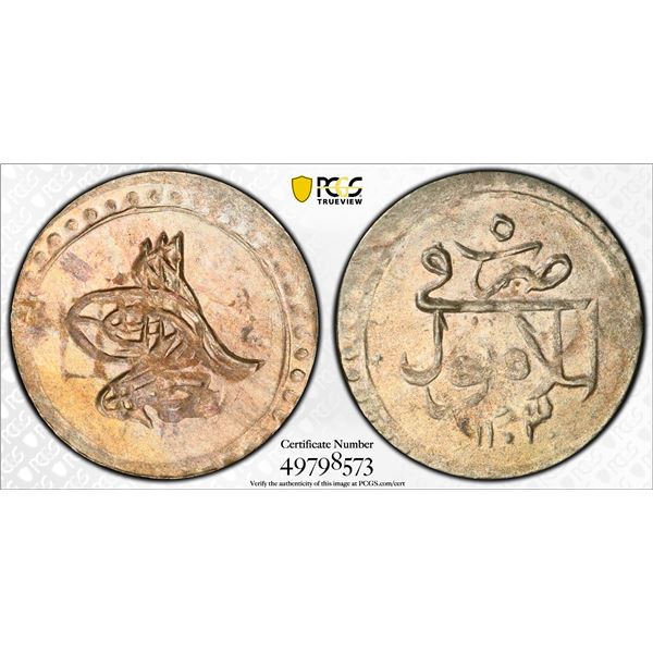TURKEY: Selim III, 1789-1807, AR para, Islambul, AH1203 year 5 (1793), PCGS MS63