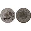 Image 1 : TURKEY: Murad V, 1876, AR kurush, AH1293 year 1, VF-XF