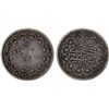 Image 1 : TURKEY: Murad V, 1876, AR 5 kurush, AH1293 year 1, Fine