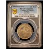 Image 2 : TURKEY: Abdul Hamid II, 1876-1909, AR 10 kurush, AH1293 year 3, PCGS AU details