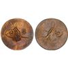 Image 1 : TURKEY: Abdul Hamid II, 1876-1909, AE trial piece, 41mm, UNC