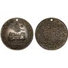 Image 1 : TURKEY: Abdul Hamid II, 1876-1909, cupro-nickel medal (11.86g), AH1318, lovely XF