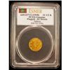 Image 2 : TURKEY: Mehmet V, 1909-1918, AV 12½ kurush (0.85g), Kostantiniye, AH1327 year 2, PCGS AU details
