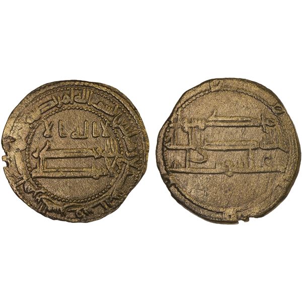 TAHIRID: Tahir I, 821-822, AE fals (2.36g), Marw, AH206, VF