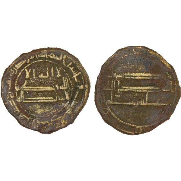 TAHIRID: Tahir I, 821-822, AE fals (3.14g), Marw, AH206, F-VF