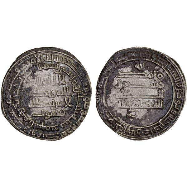 SAFFARID: Ya'qub b. al-Layth, 861-879, AR dirham (3.13g), al-Banjhir, AH260, VF