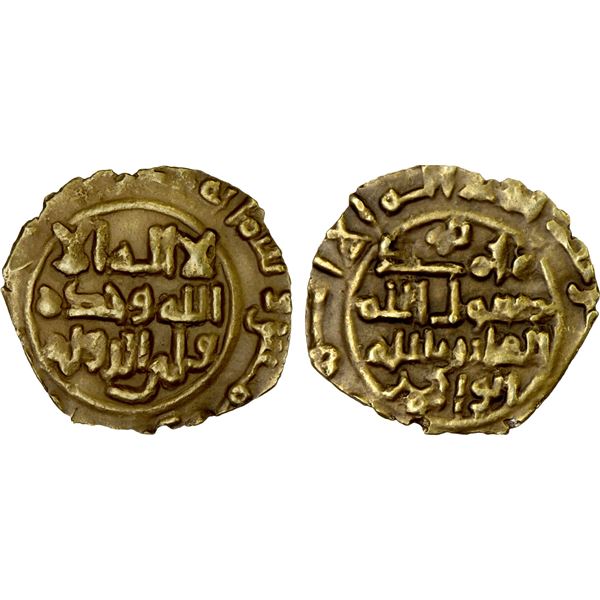 SAFFARID: Khalaf b. Ahmad, 3rd reign, 981-1000, AV fractional dinar (0.67g), Sijistan, AH38x, VF