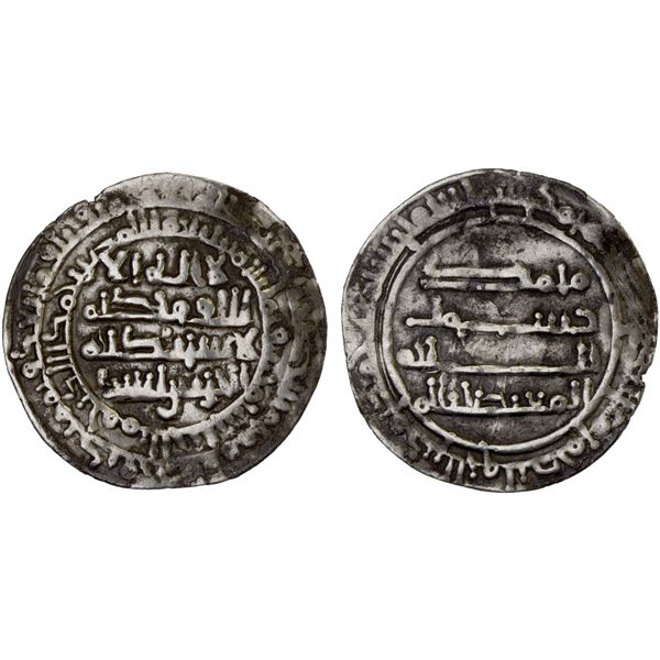 AMIR OF AL-KHUTTAL: al-Harith b. Asad, 893-905, AR dirham (2.75g), al-Khuttal, AH285, VF