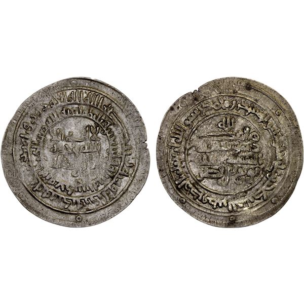 SAMANID: Nuh II, 943-954, AR broad dirham (4.49g), al-Ma'din, AH346 (sic), VF