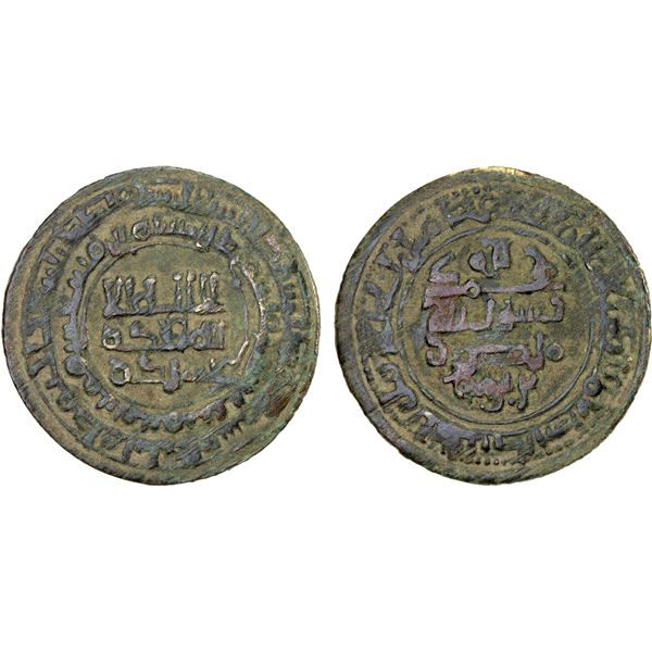 SAMANID: Mansur I, 961-976, AE broad fals (3.47g), VF