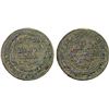 Image 1 : SAMANID: Mansur I, 961-976, AE broad fals (3.47g), VF