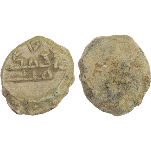 MATTID: Ahmad b. Matt, fl. 919-920, lead seal (1.98g), VF