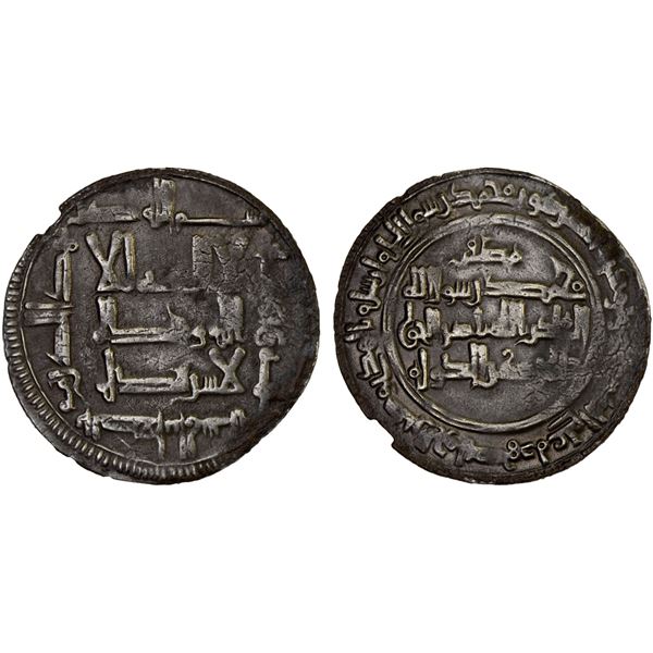 QARAKHANID: Muzaffar Kiya, 1005-1015, AR dirham (2.78g), al-Saghaniyan, AH403, VF