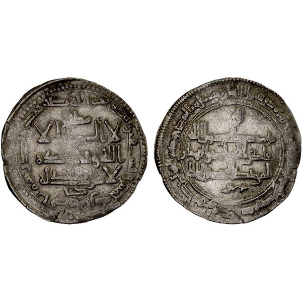 QARAKHANID: Muzaffar Kiya, 1005-1015, AR dirham (3.21g), al-Saghaniyan, AH395, VF