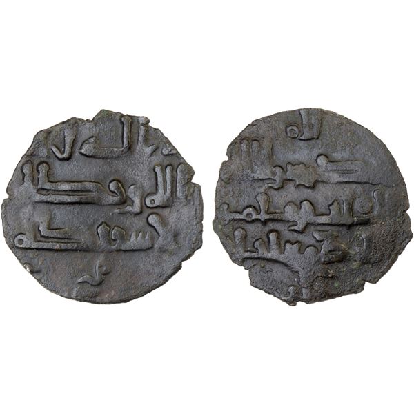 QARAKHANID: Unknown ruler, ca. AH420s-460s, AE fals (0.95g), ND, VF