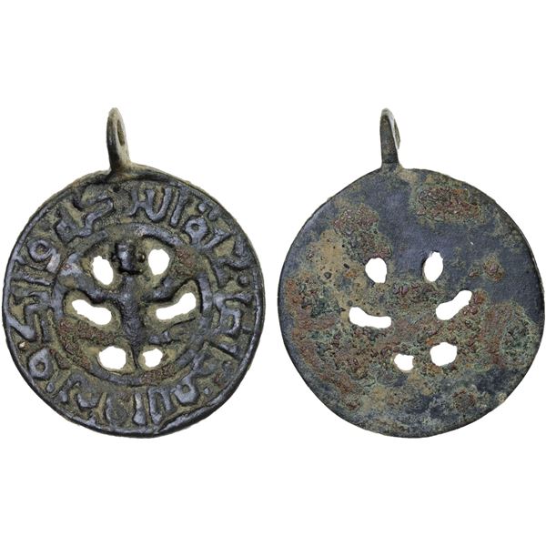 QARAKHANID PERIOD: AE charm (2.43g), VF