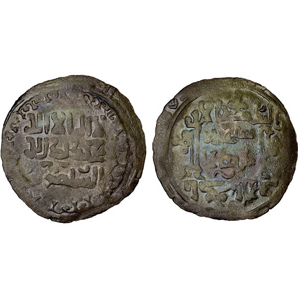 QARAKHANIDS AT TIRMIDH & BALKH: Sanjar Qadir Tafghaj Khan, 1177-1186, AE dirham (3.81g), MM, ND, VF