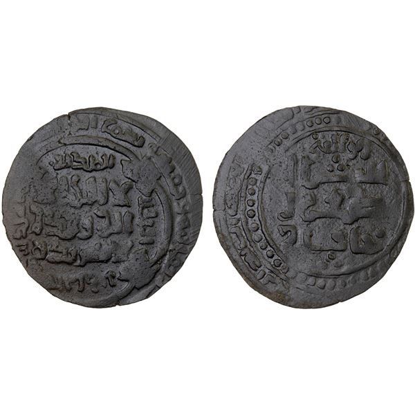QARAKHANIDS AT TIRMIDH & BALKH: Tughril Khaqan, fl. 1190-1195, AE dirham (3.84g) (Tirmidh), AH586, V