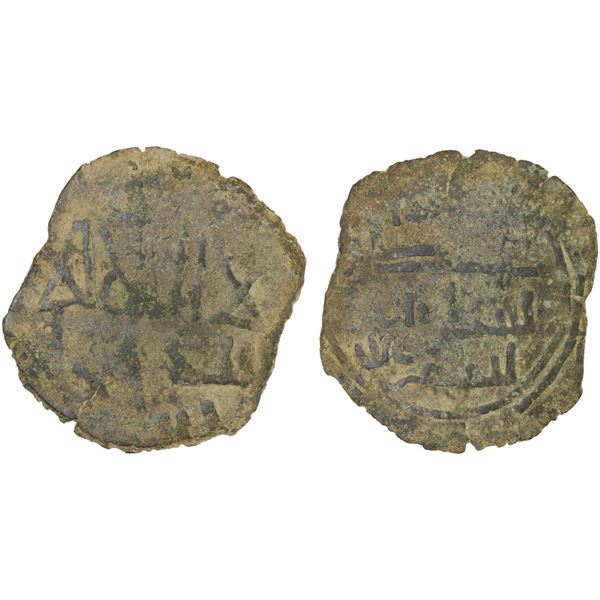 QARA KHITAY (Western Liao): temp. Yelü Dashi, 1124-1143, AE fals (2.33g), NM, ND, Fine