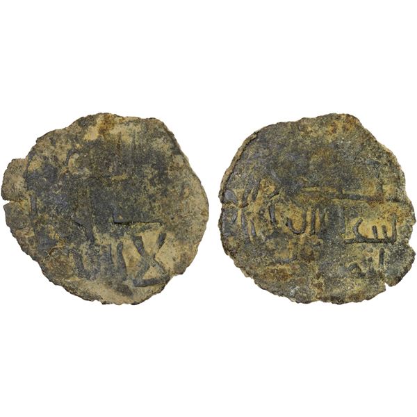 QARA KHITAY (Western Liao): temp. Yelü Dashi, 1124-1143, AE fals (2.28g), NM, ND, VG-F