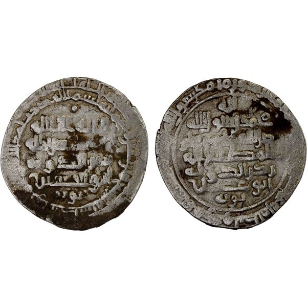 BUWAYHID: Mu'izz al-Dawla Ahmad, 939-967, AR dirham (3.90g), Wasit, AH344, VF