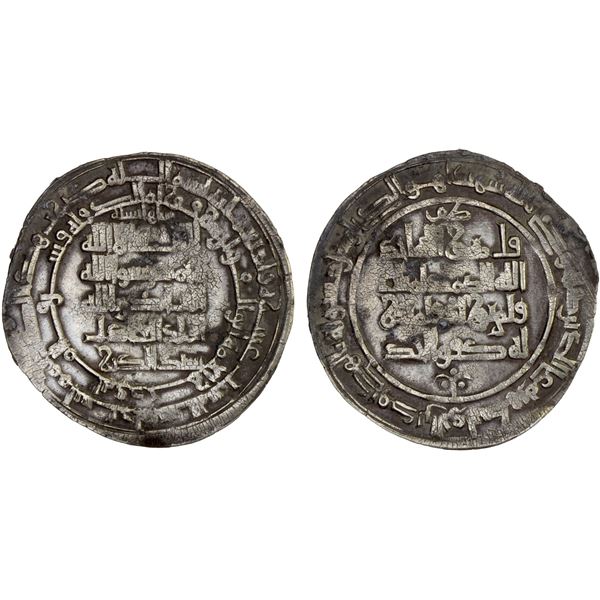 BUWAYHID: Qiwam al-Dawla, 1012-1028, AR dirham (2.74g), 4.16, AH416, VF