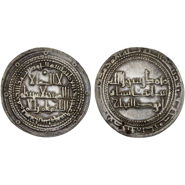 BUWAYHID: 'Imad al-Din Abu Kalinjar, 1024-1048, AR dirham (3.47g), Shiraz, AH425, VF-XF