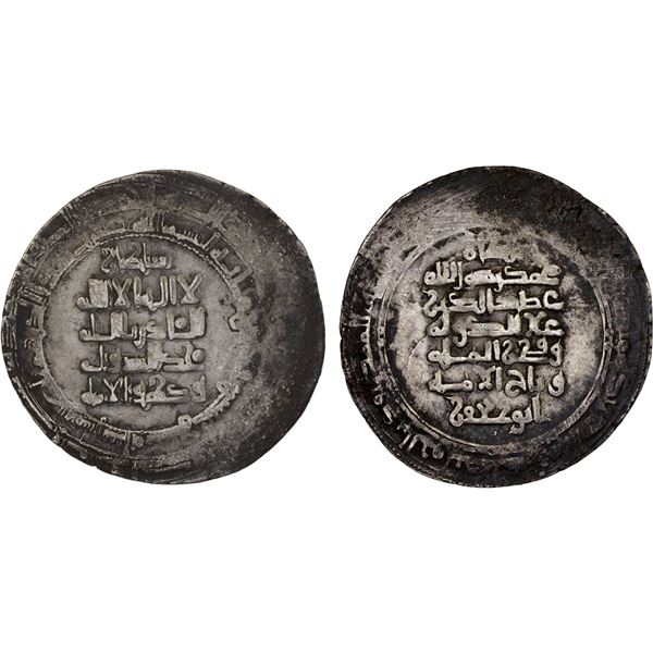 KAKWAYHID: 'Ala al-Dawla Muhammad, 1008-1041, AR dirham (6.06g), Isbahan, AH417, VF