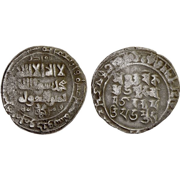 GHAZNAVID: Mahmud, 999-1030, AR bilingual dirham (2.55g), Mahmudpur (= Lahore), AH419, F-VF