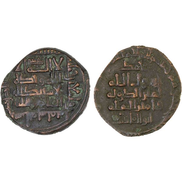 GHAZNAVID: Mahmud, 999-1030, AE normal fals (2.57g), Nishapur, AH398, VF
