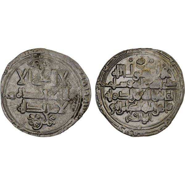 GHAZNAVID: Muhammad b. Mahmud, 1030, AR dirham (3.07g) (Juzjan), AH414, VF