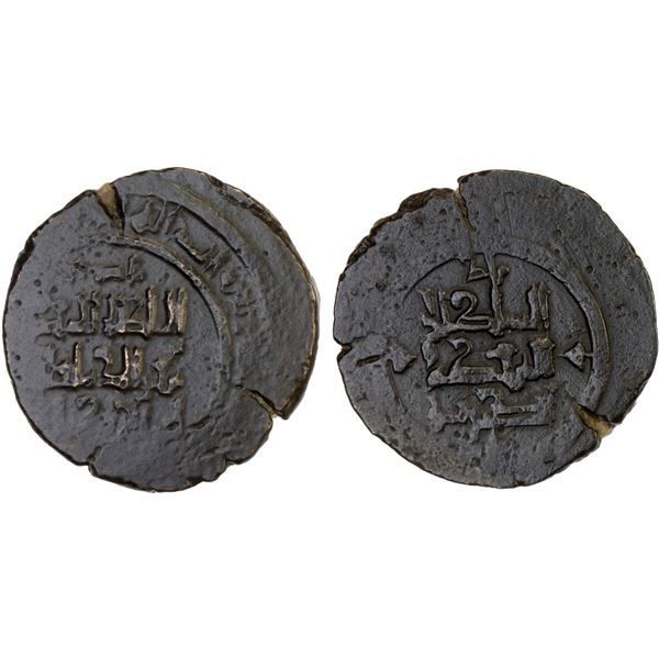 GREAT SELJUQ: Sanjar, 1118-1157, AE fals (3.25g), uncertain mint, ND, VF-XF