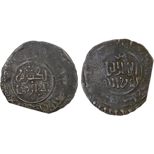 KHWARIZMSHAH: Takish, 1172-1200, AE fals (1.93g), NM, ND/DM, F-VF