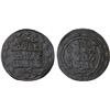 Image 1 : KHWARIZMSHAH: Muhammad, 1200-1220, AE broad dirham (3.22g), Balkh, AH609, VF-XF