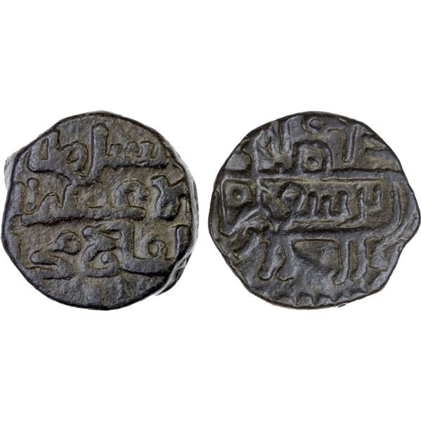 KHWARIZMSHAH: Muhammad, 1200-1220, AE jital (3.01g), Peshawar, ND, bold VF-XF