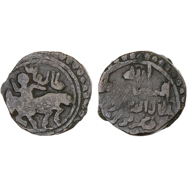 KHWARIZMSHAH: Mangubarni, 1220-1231, AE jital (2.77g), Taliqan, ND, Fine