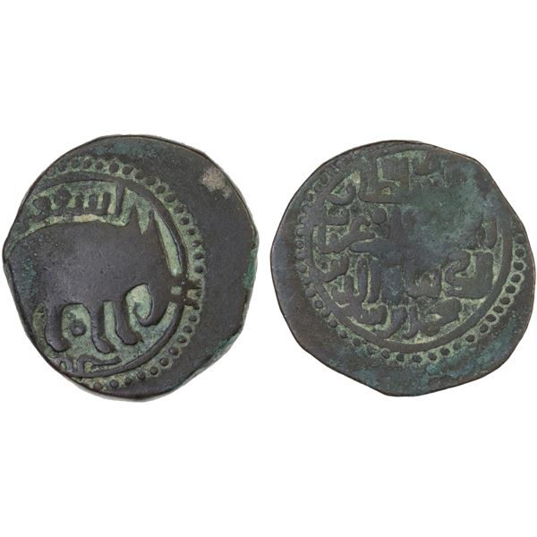 GHORID: Ghiyath al-Din Muhammad, 1163-1203, AE jital (2.88g), Ashfurqan (for Shafurqan), ND, Fine