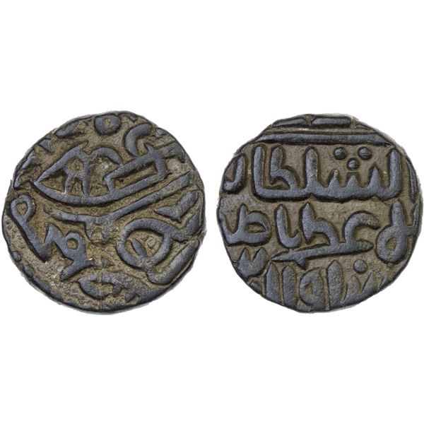 QARLUGHID: Nasir al-Din Muhammad, 1249-1259 AH, AE jital (3.51g), NM, bold VF-XF