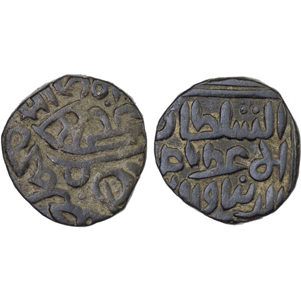 QARLUGHID: Nasir al-Din Muhammad, 1249-1259 AH, AE jital (3.58g), NM, VF