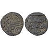 Image 1 : QARLUGHID: Nasir al-Din Muhammad, 1249-1259 AH, AE jital (3.58g), NM, VF