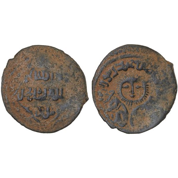 ARTUQIDS OF MARDIN: al-Salih Salih, 1312-1364, AE fals (1.53g) (Mardin), ND, VF