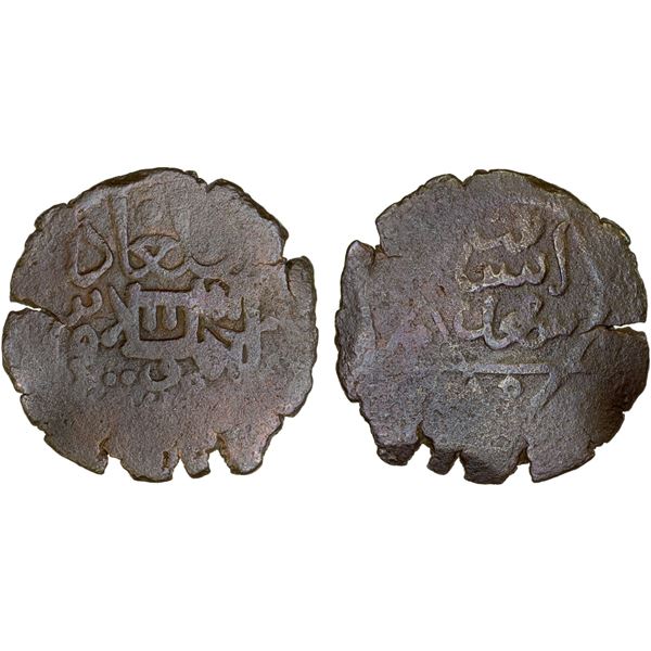 SALGHURID: Abish bint Sa'd, 1265-1285, AE fals (6.12g), [Shiraz], DM, F-VF