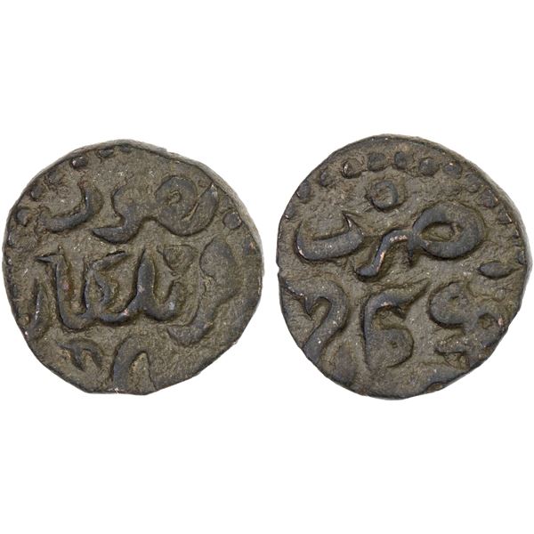 GREAT MONGOLS: Anonymous, ca. 1240-1260, AE jital (3.60g), Kurraman, ND, XF