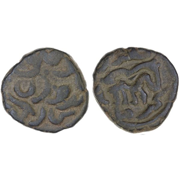 GREAT MONGOLS: Anonymous, ca. 1240-1260, AE jital (3.61g), NM, ND, VF