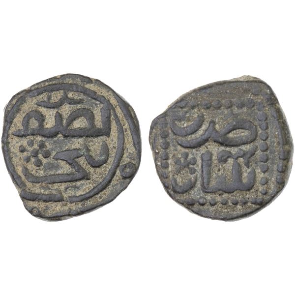 GREAT MONGOLS: Anonymous, ca. 1250-1275, AE jital (1.77g), Multan, ND, VF-XF