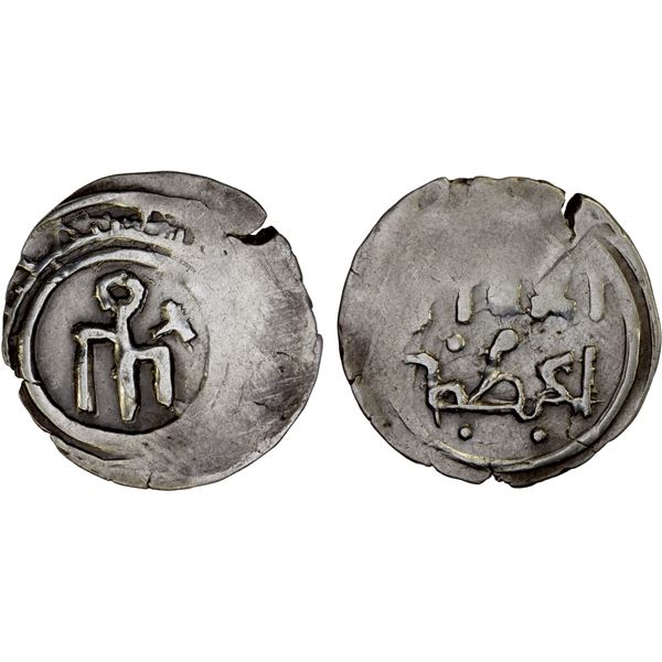 GREAT MONGOLS: Anonymous, ca. 1240s-1260s, AR dirham (2.05g) (Imil), ND, XF