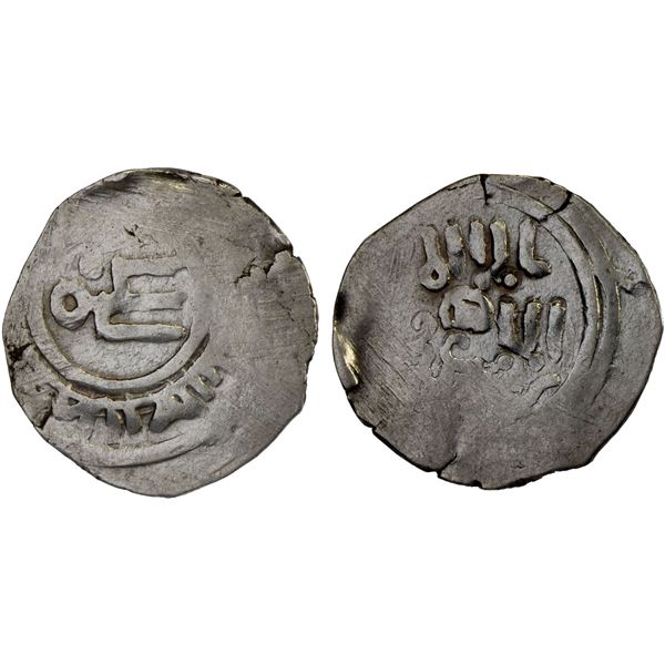 GREAT MONGOLS: Anonymous, ca. 1240s-1260s, AR dirham (2.18g) (Imil), ND, VF